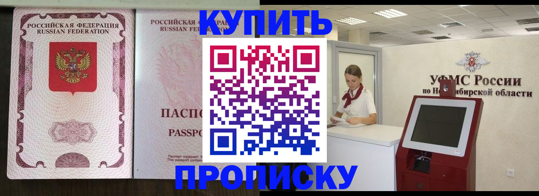 регистрация для школы в Соликамске