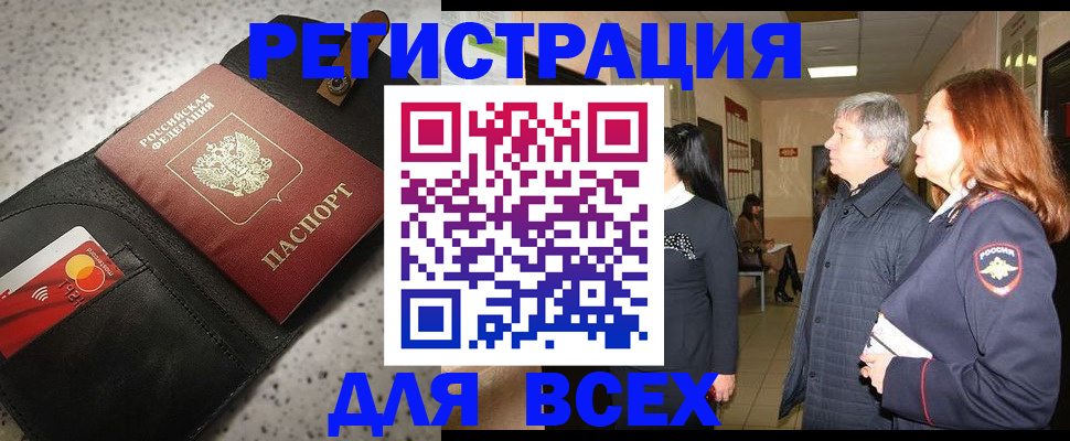 прописка для кредита в Соликамске