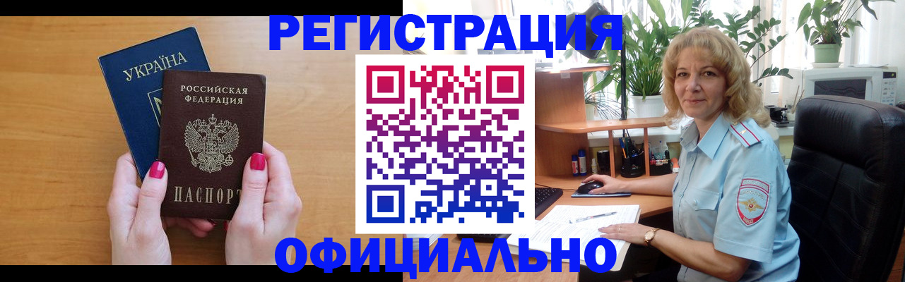 временная регистрация 2025 в Соликамске