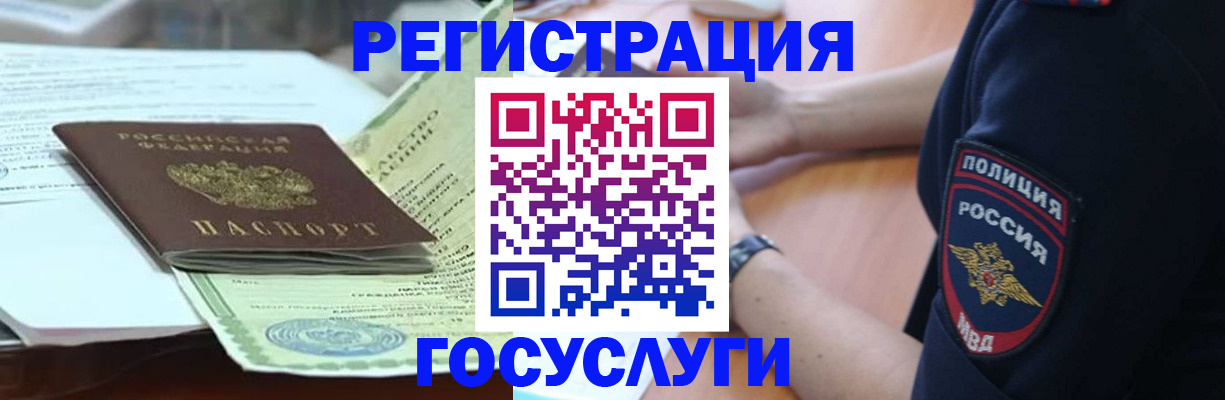 купить прописку в Соликамске